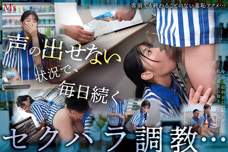 Sample 3