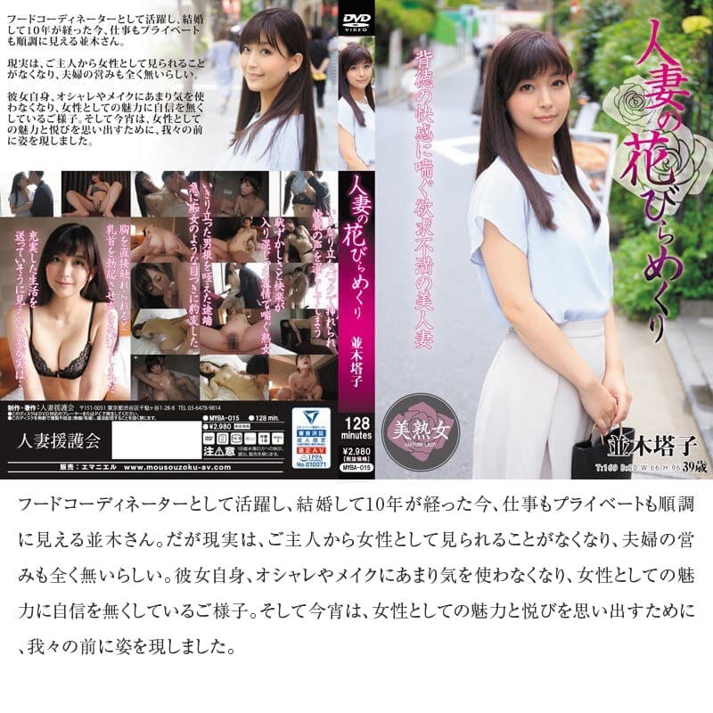 Sample 11