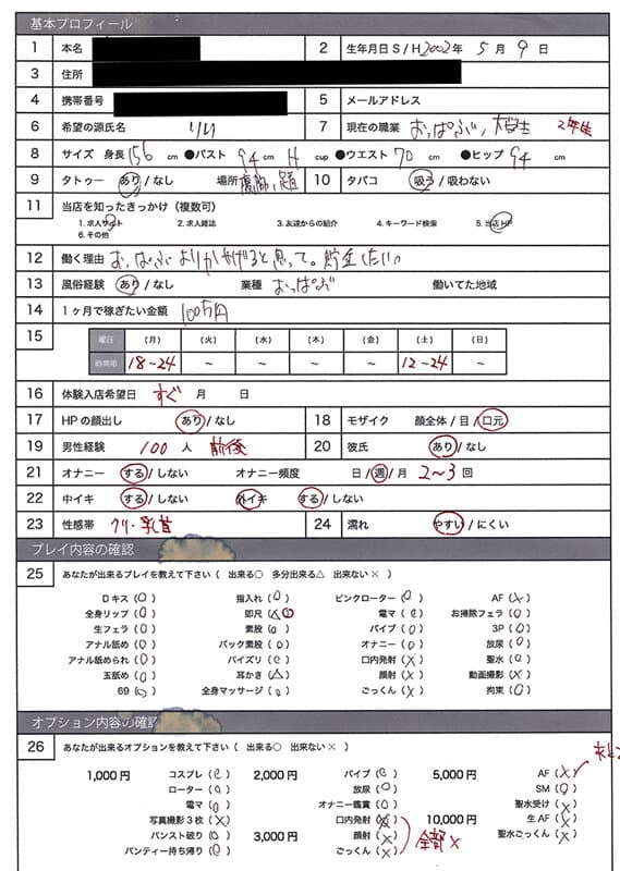 Sample 2