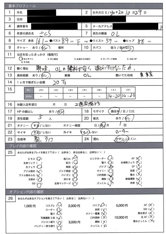 Sample 7