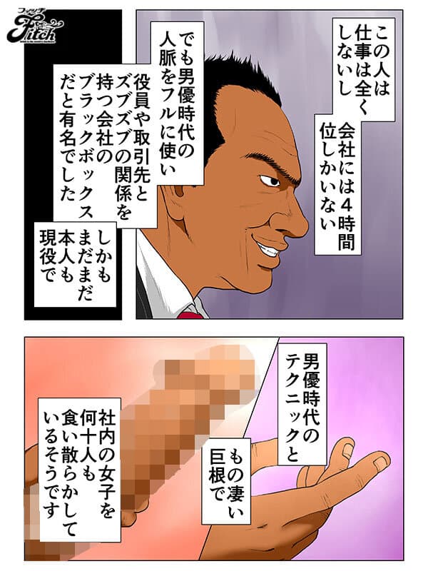 Sample 3