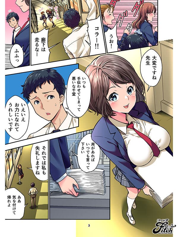 Sample 3