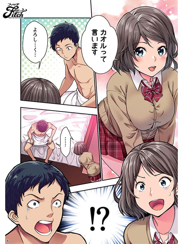 Sample 5