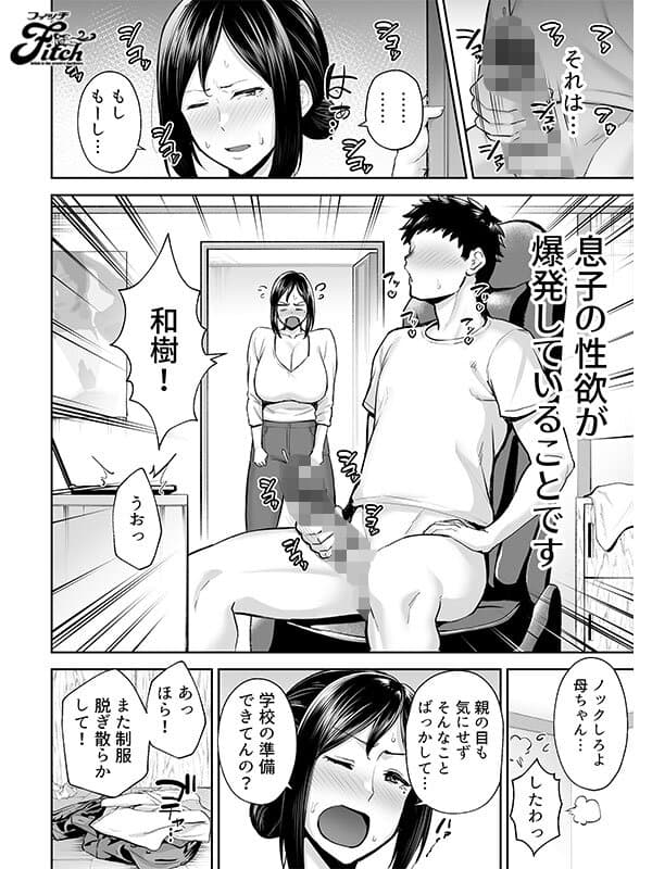 Sample 3
