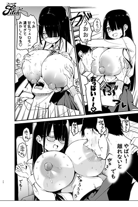 Sample 6