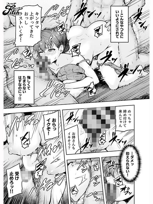 Sample 11