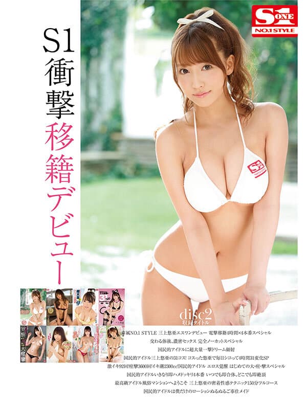 Sample 2
