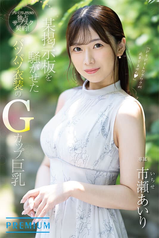Sample 8