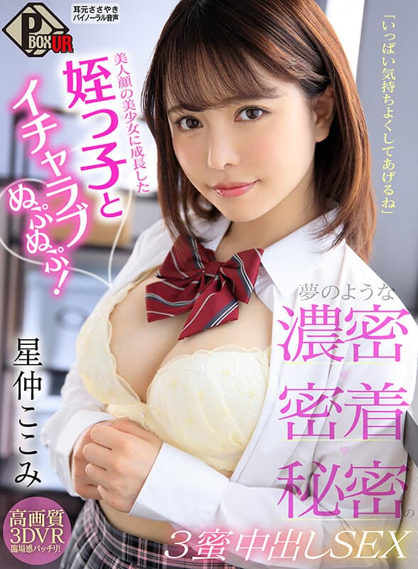 Sample 11