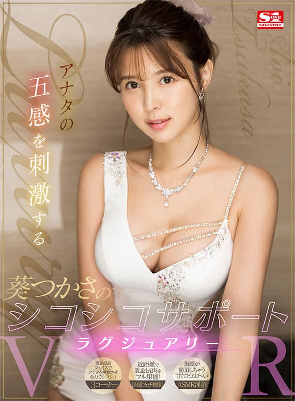 Sample 13