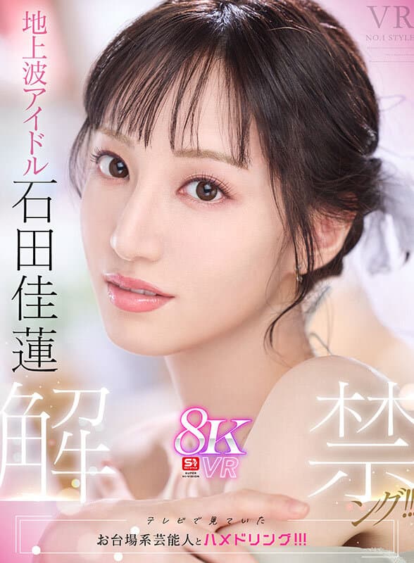 Sample 19