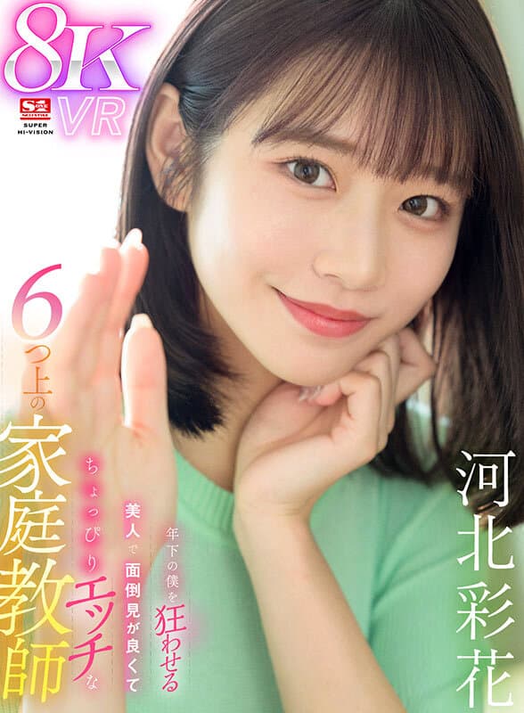 Sample 2