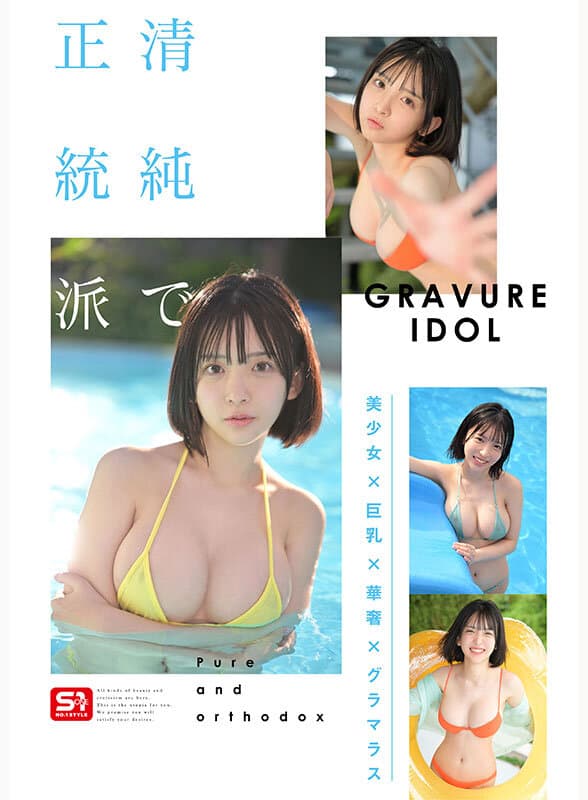 Sample 5