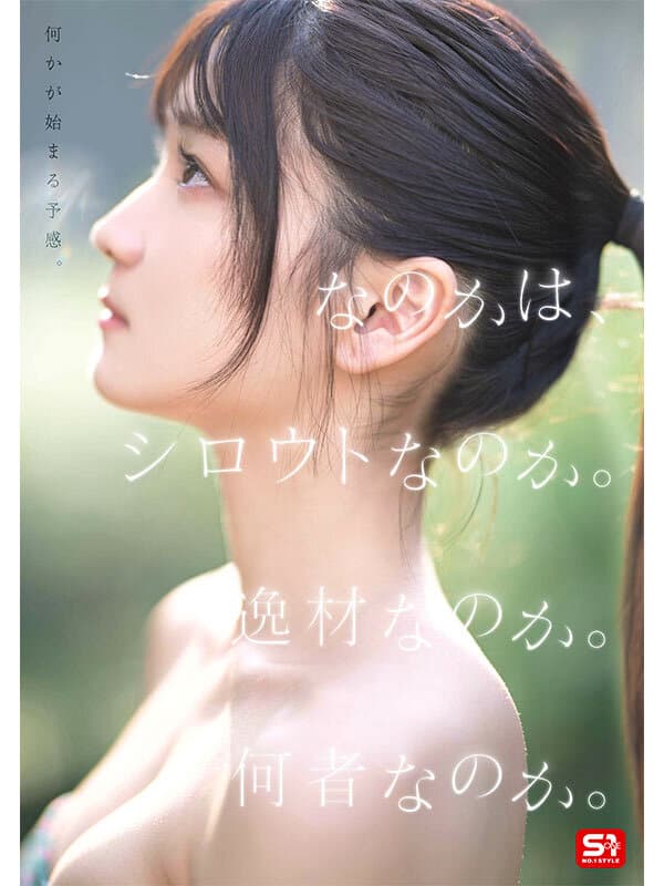 Sample 2