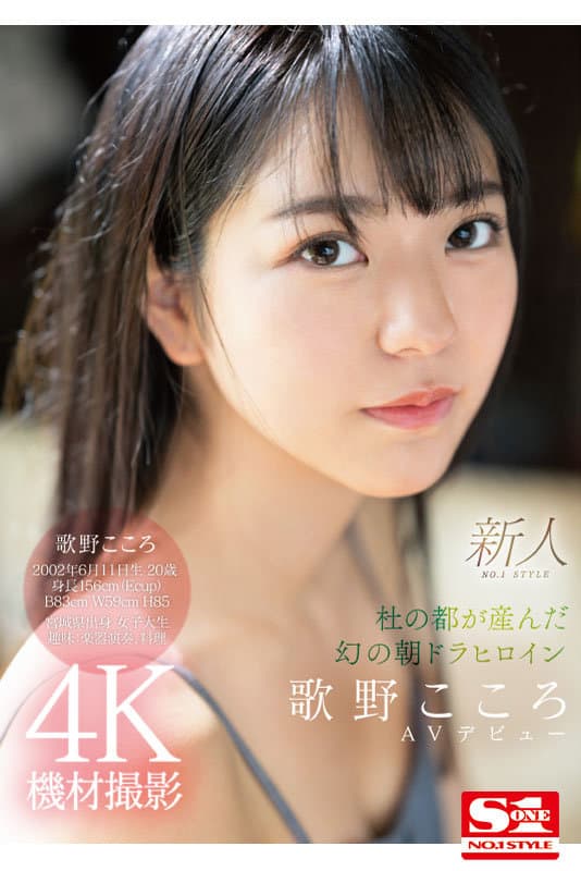 Sample 9