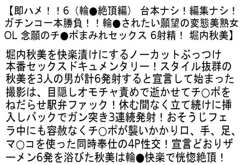 Sample 6