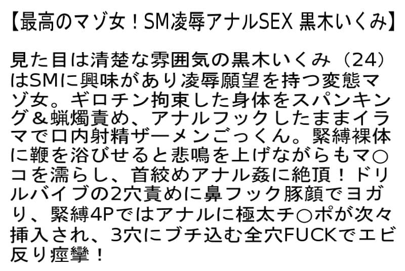 Sample 4