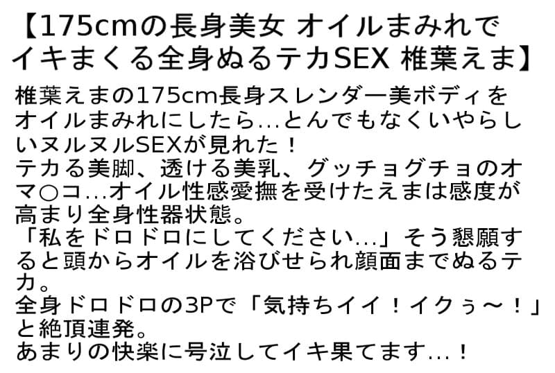 Sample 6