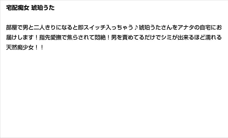 Sample 6