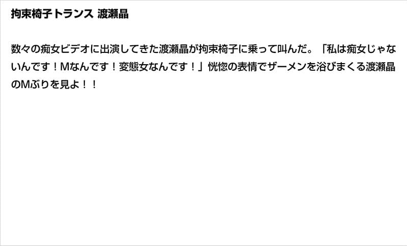 Sample 2