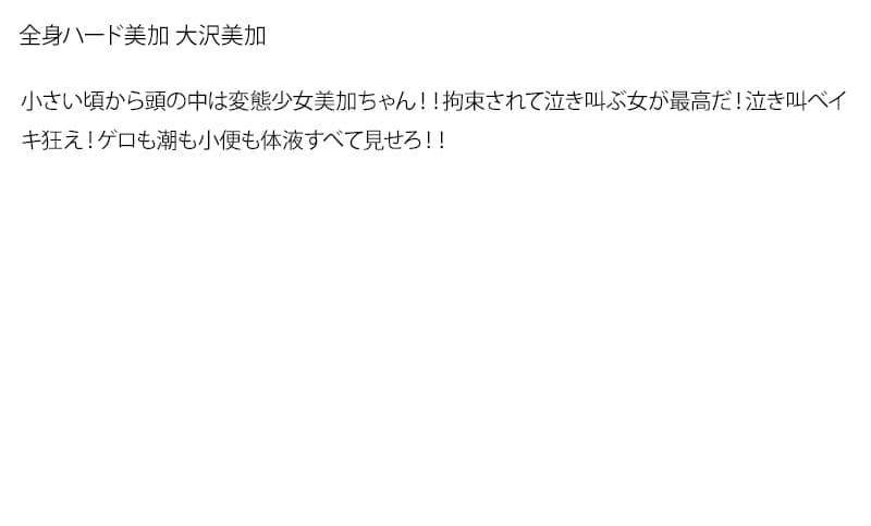 Sample 2