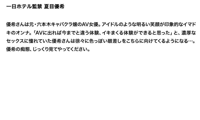 Sample 2