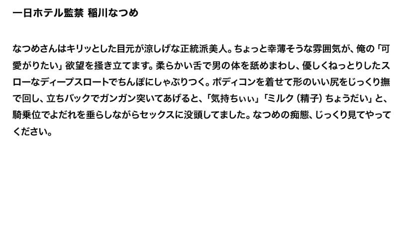 Sample 4