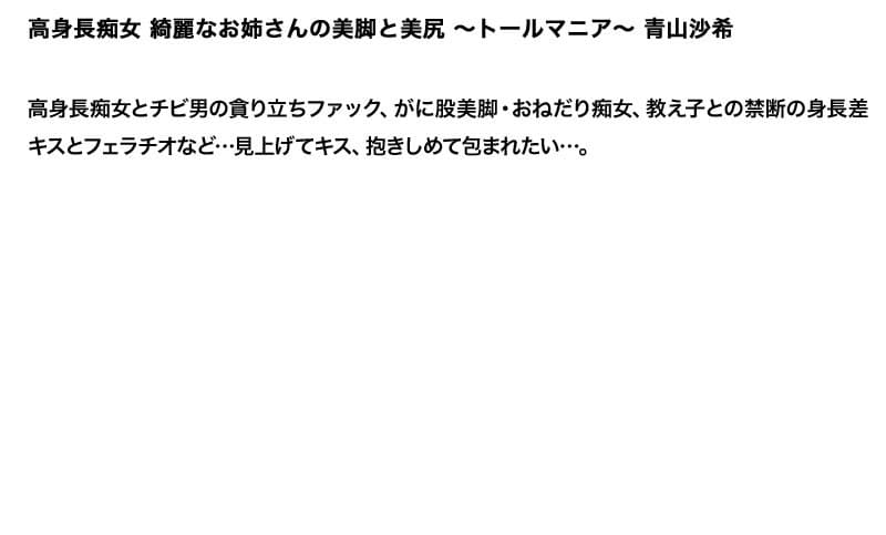 Sample 6