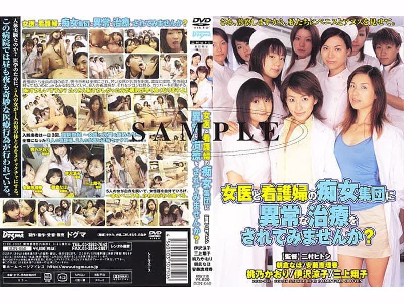 Sample 5