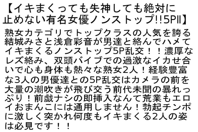 Sample 6