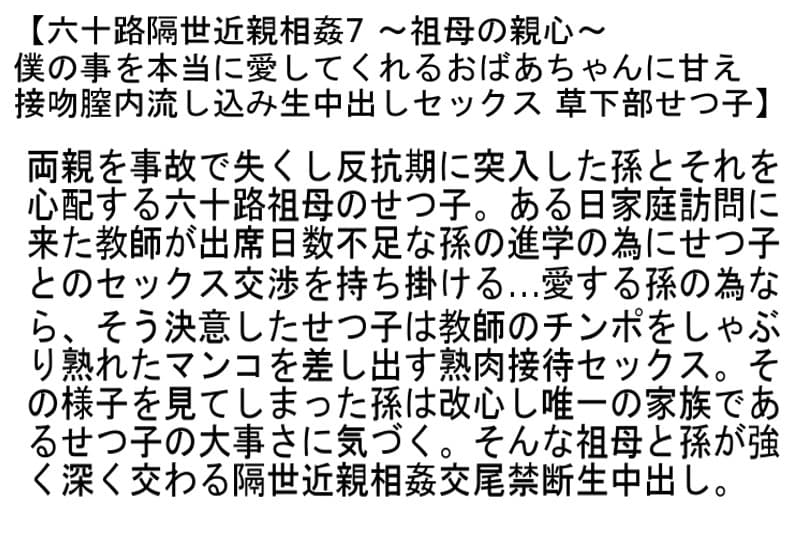 Sample 6
