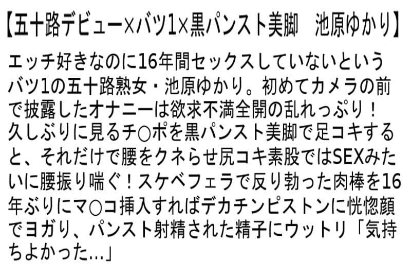 Sample 6