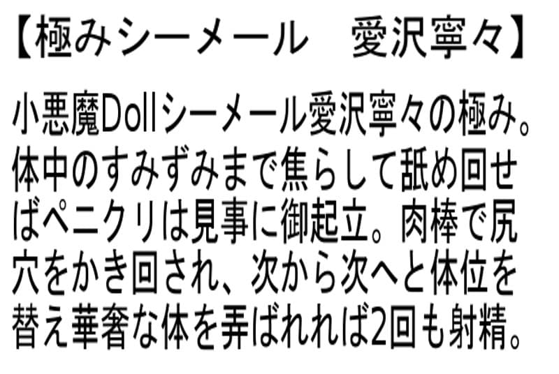 Sample 2