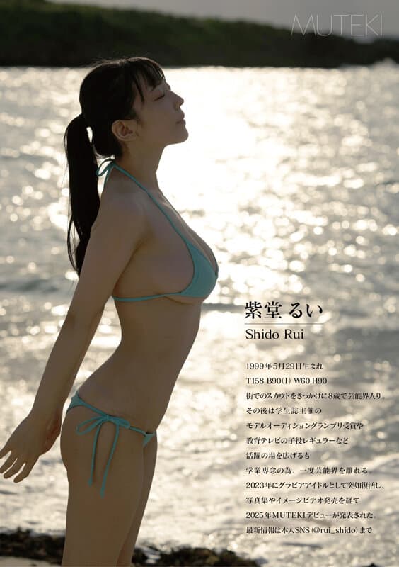 Sample 8