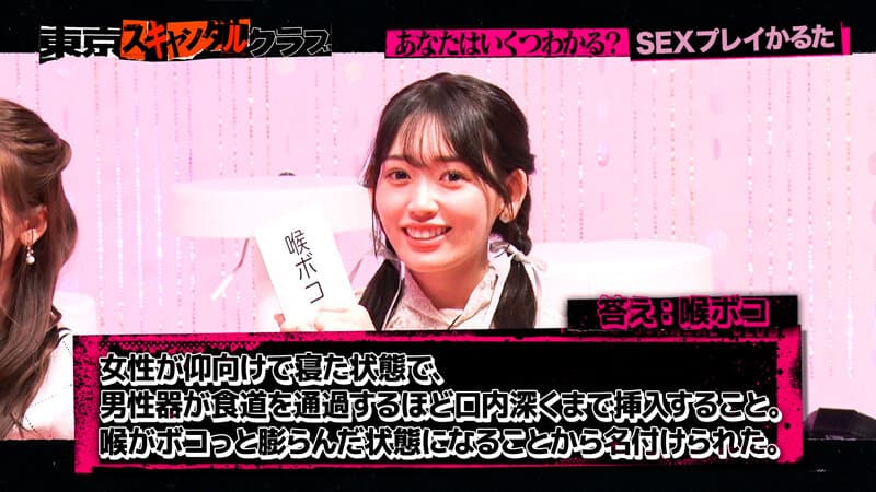 Sample 12