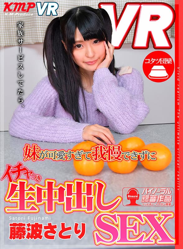 Sample 8