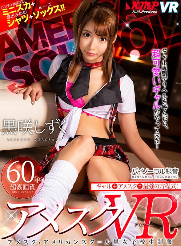 Sample 11