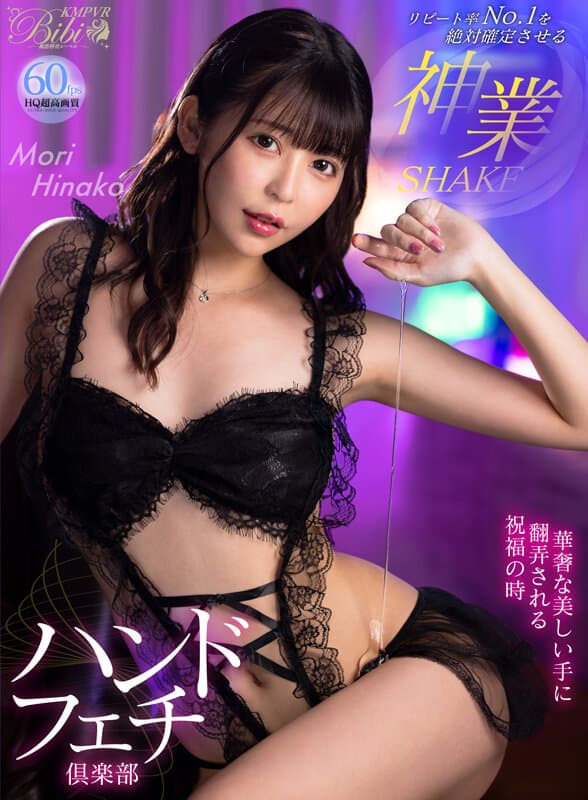 Sample 18