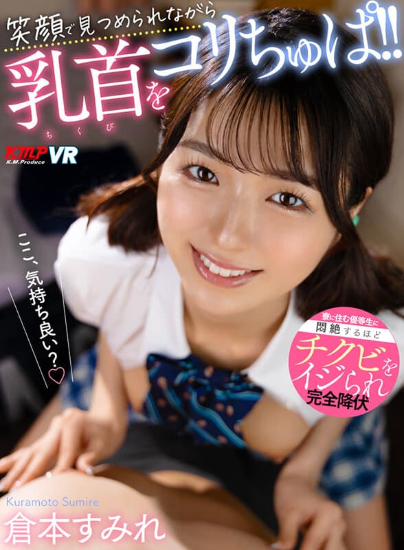 Sample 9
