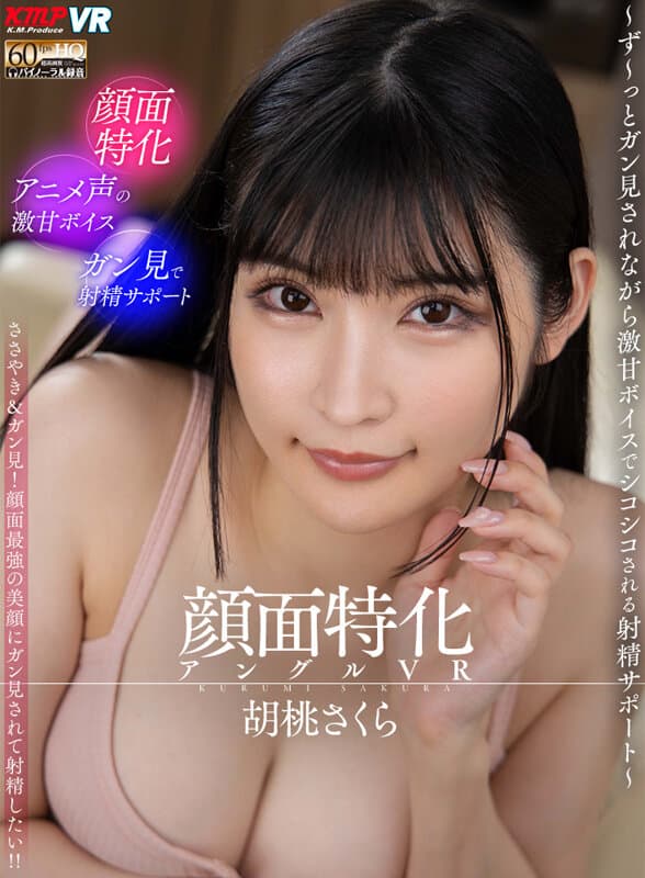 Sample 2