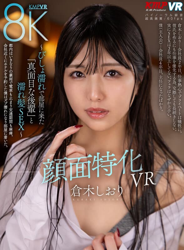 Sample 14
